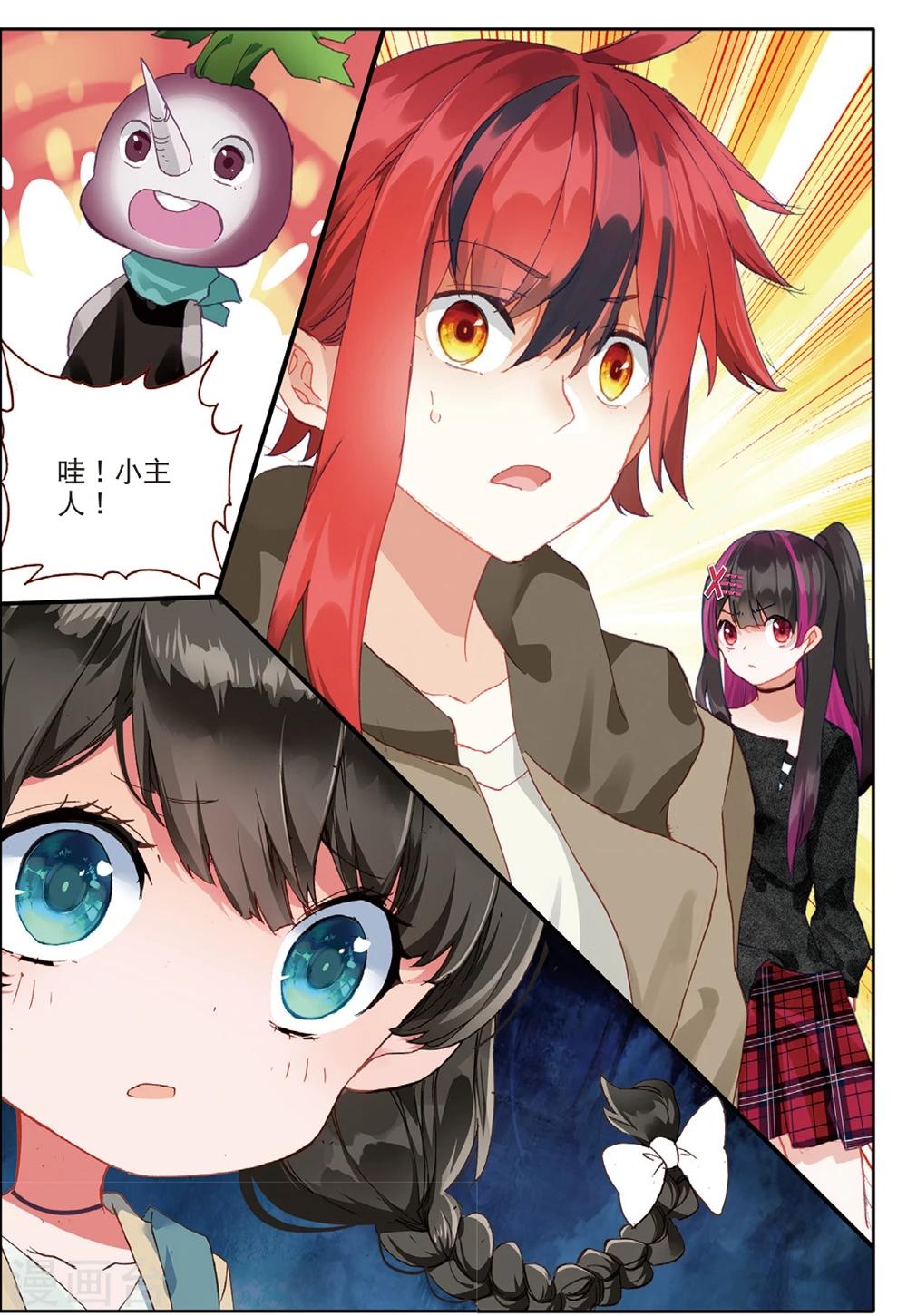 第151话 怎么回事3-第190话