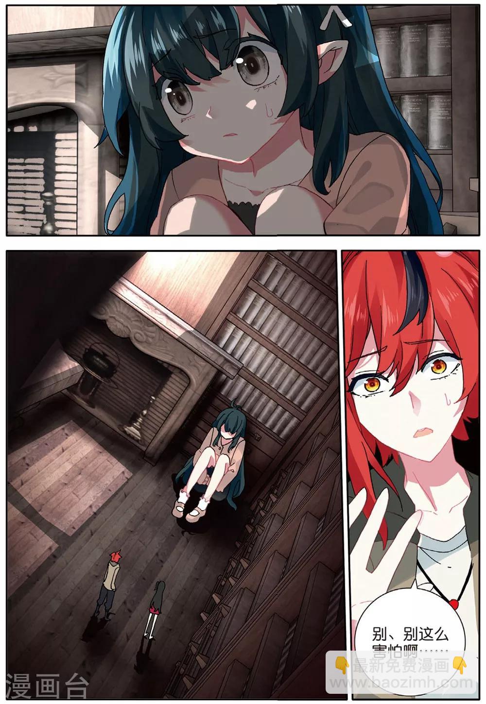 第155话 树神1-第194话