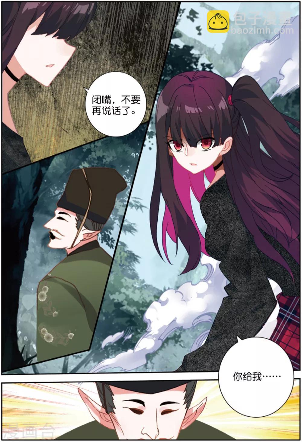 第161话 失望透顶1-第200话
