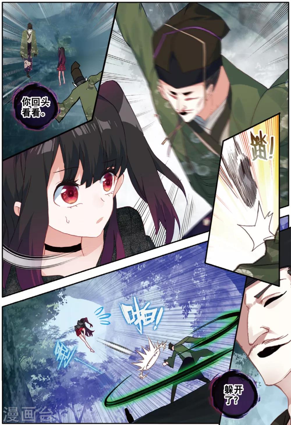 第161话 失望透顶1-第200话