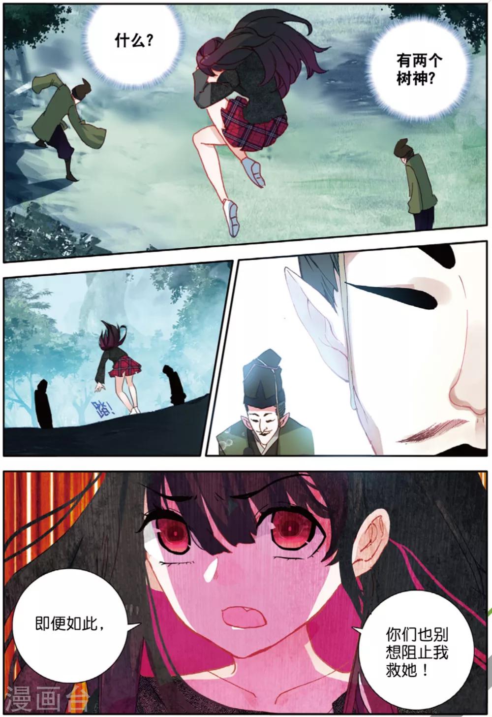 第161话 失望透顶1-第200话
