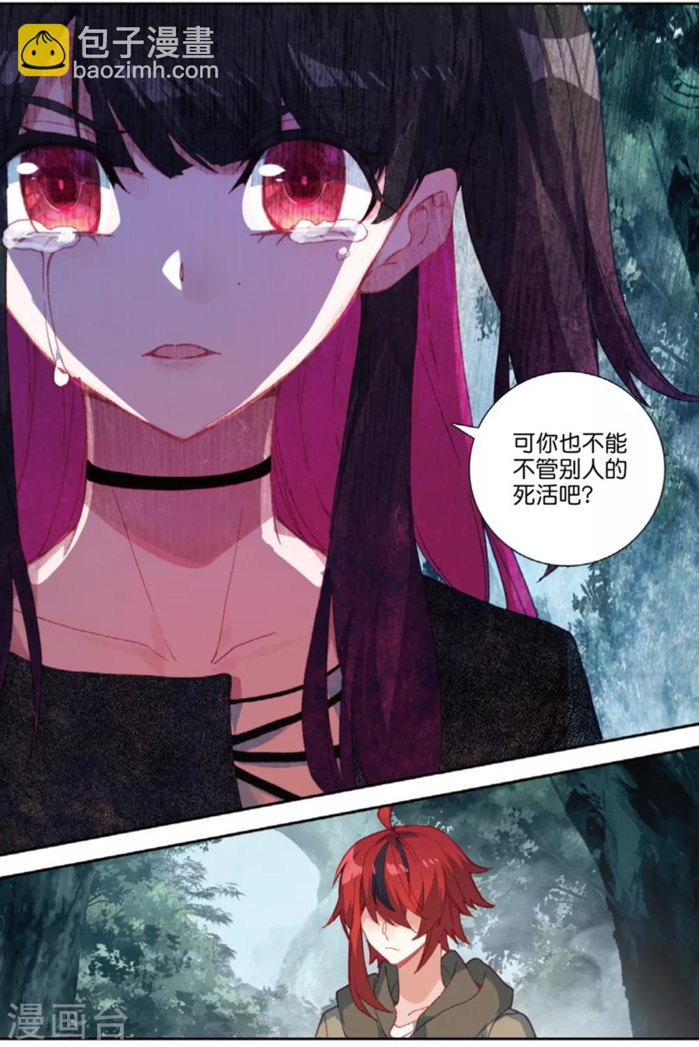 第163话 失望透顶3-第202话
