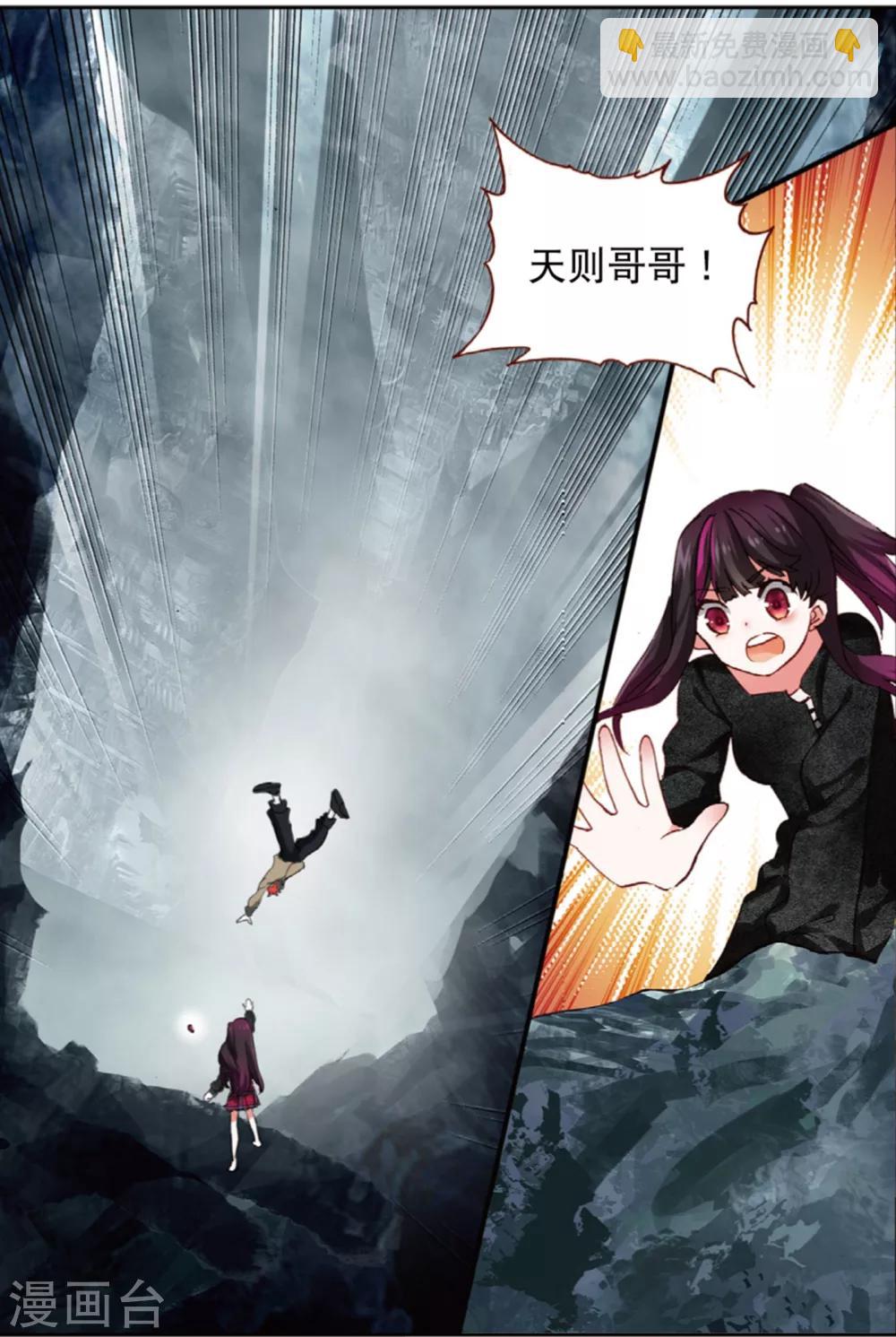 第163话 失望透顶3-第202话