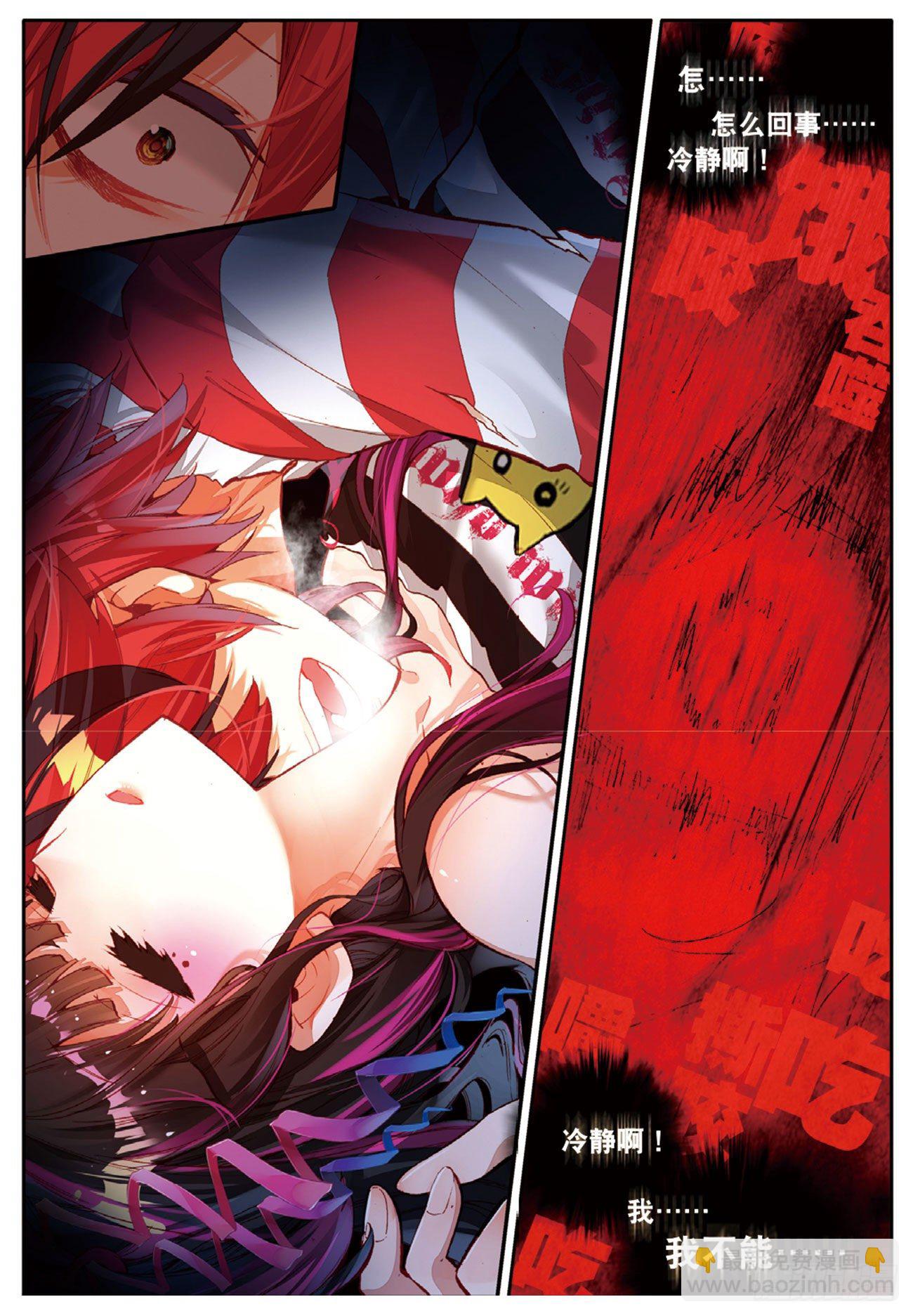 9 离开地球的第100天（下）-第40话