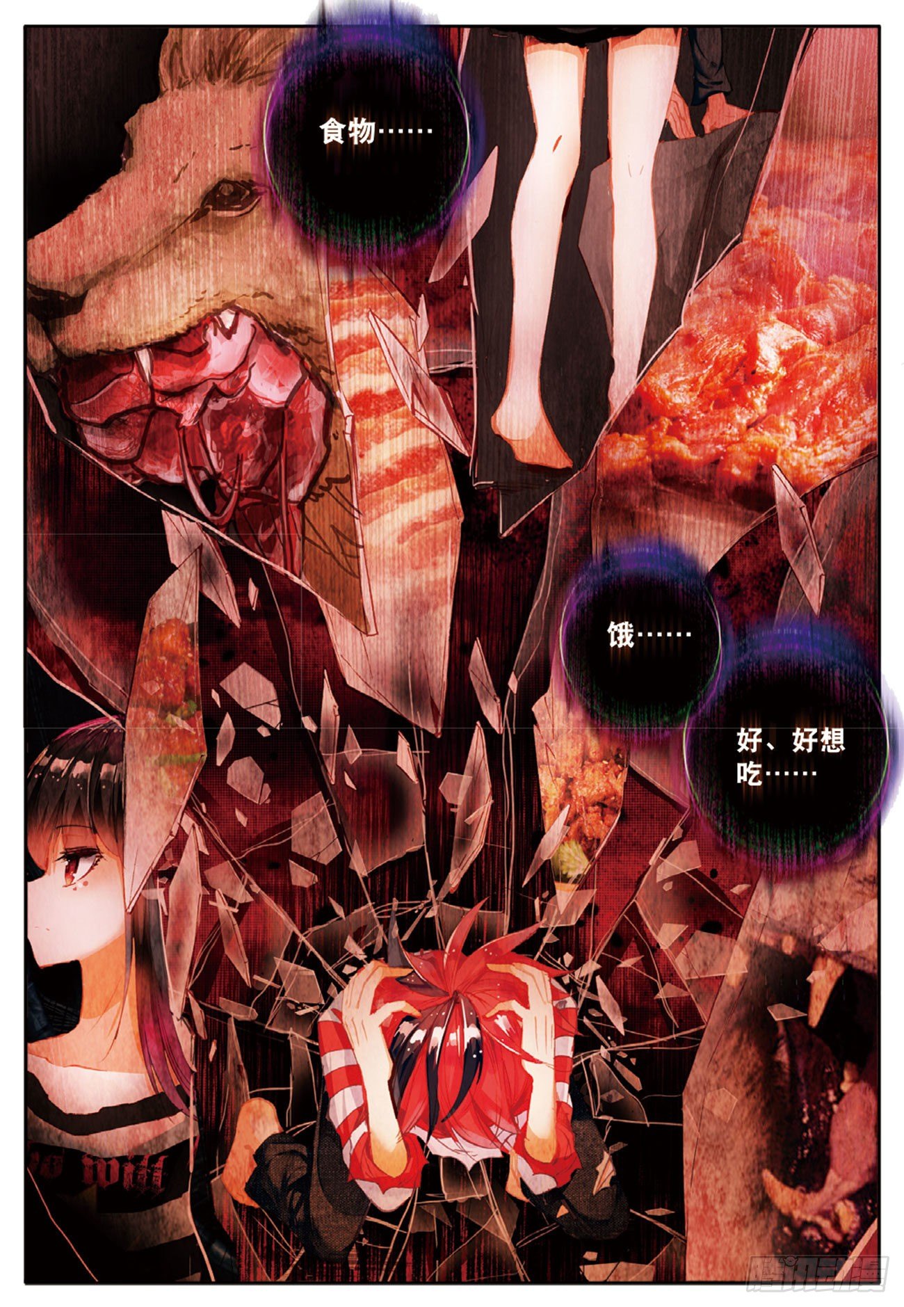 9 离开地球的第100天（下）-第40话