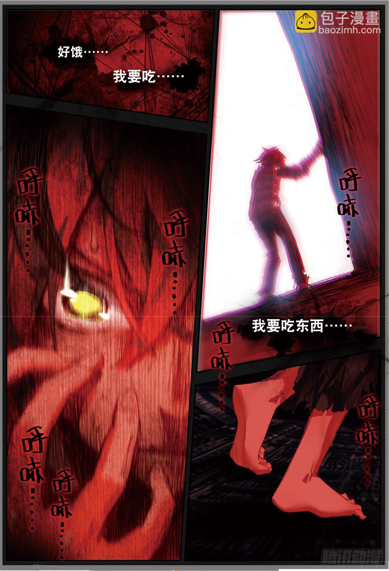 9 离开地球的第100天（下）-第40话