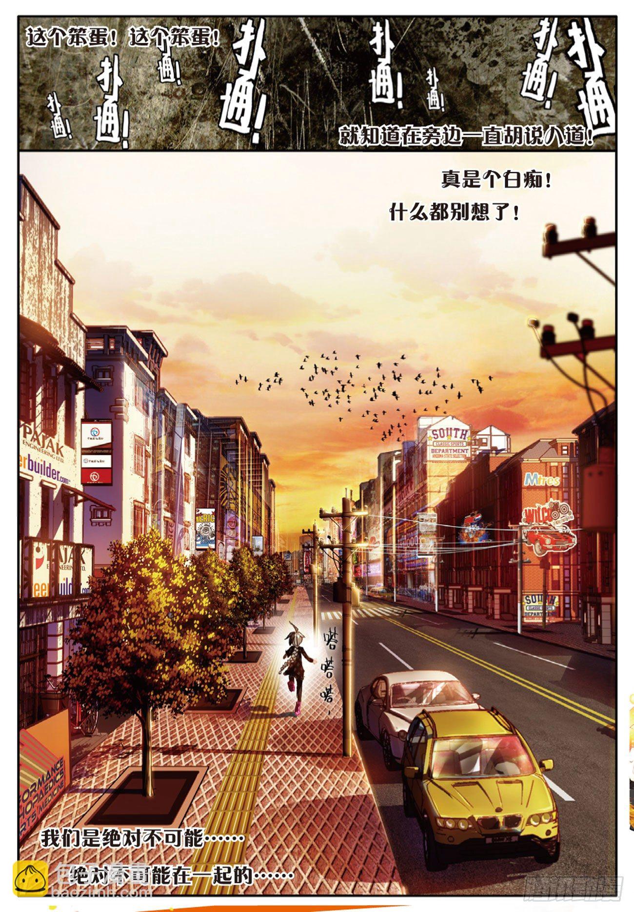 1 我对你的思念（中）-第6话