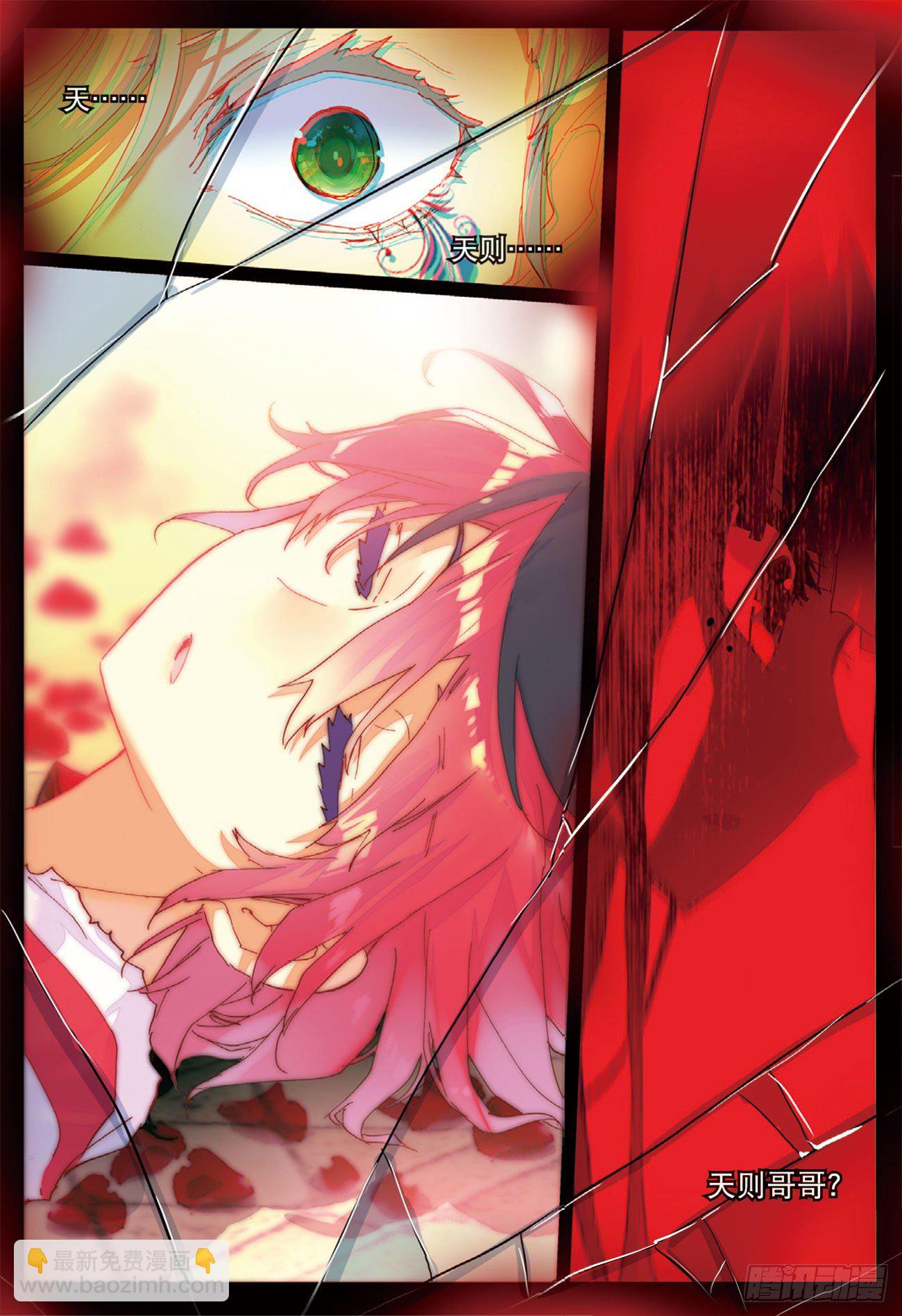 18 礼物-第64话