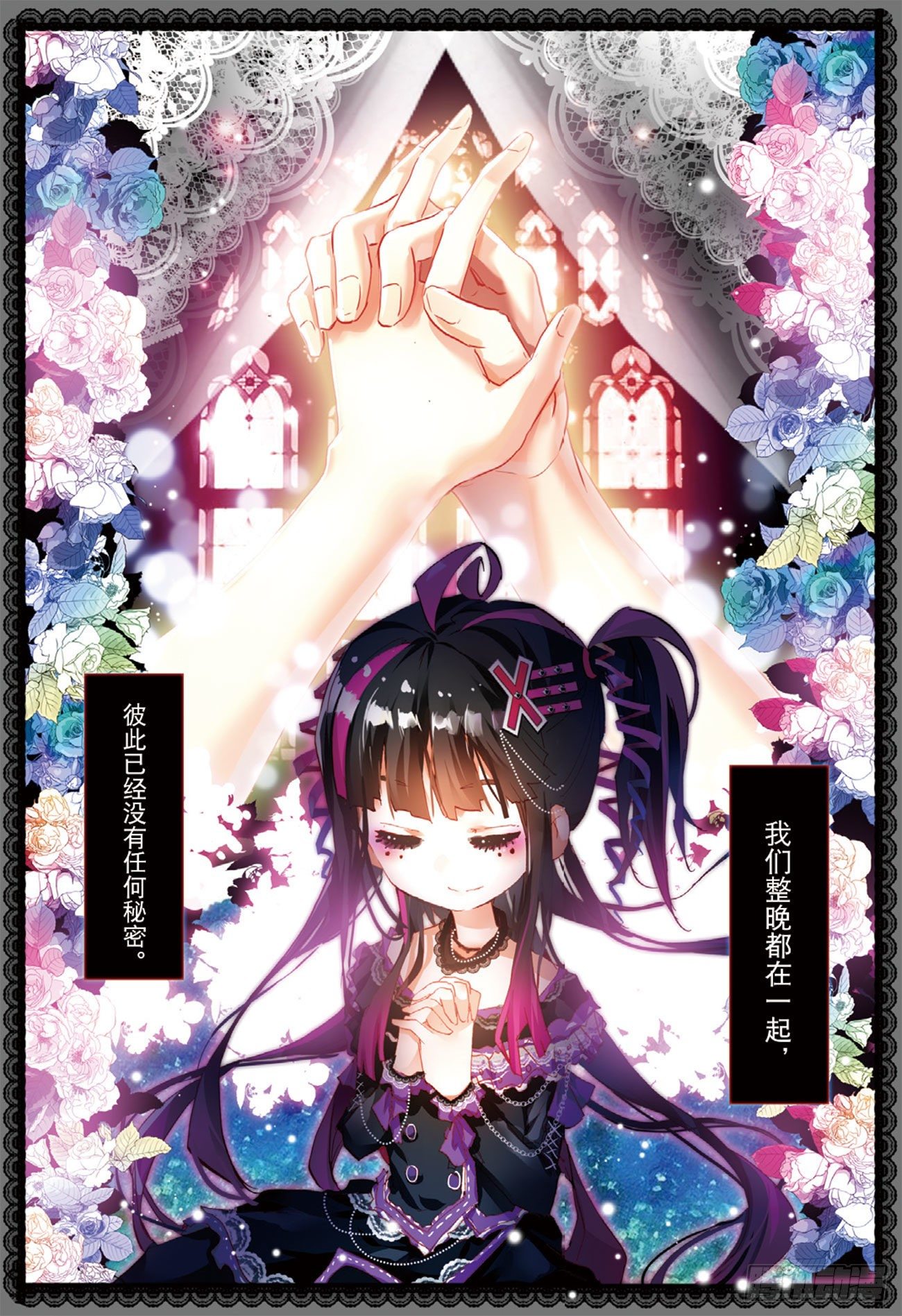 18 礼物-第64话