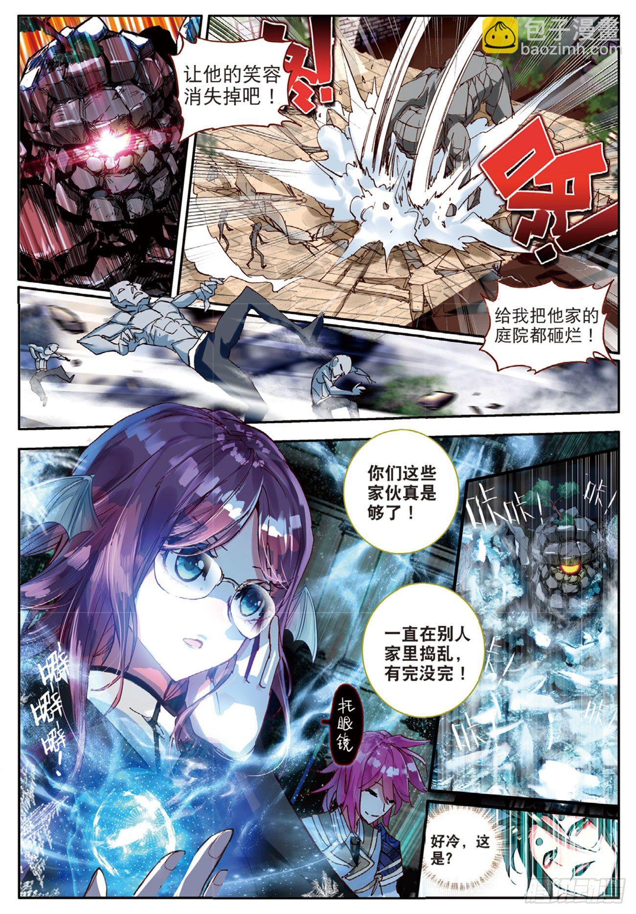 18 礼物-第64话