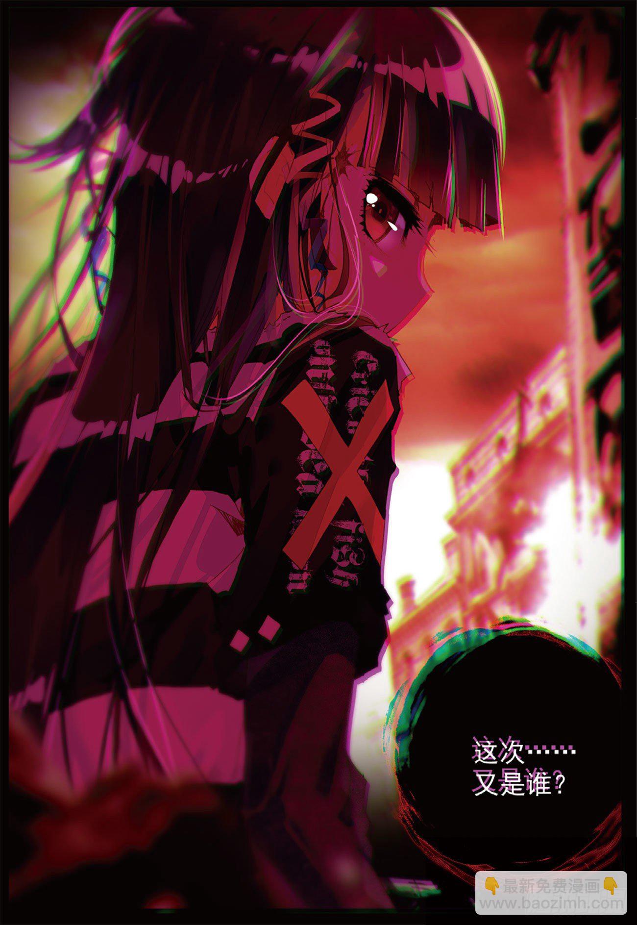 20 恨-第68话