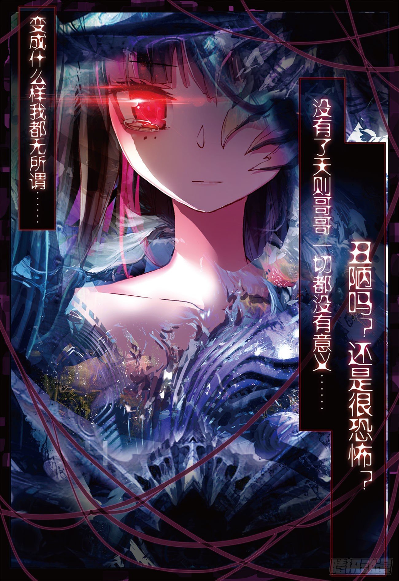 23 失落世界的边缘-第74话