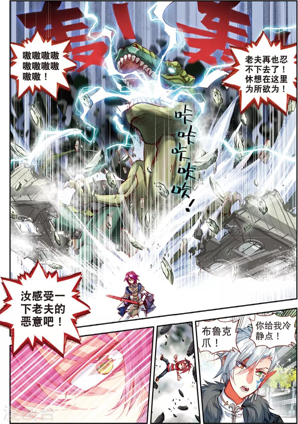 第37话 参与王选吧2-第76话