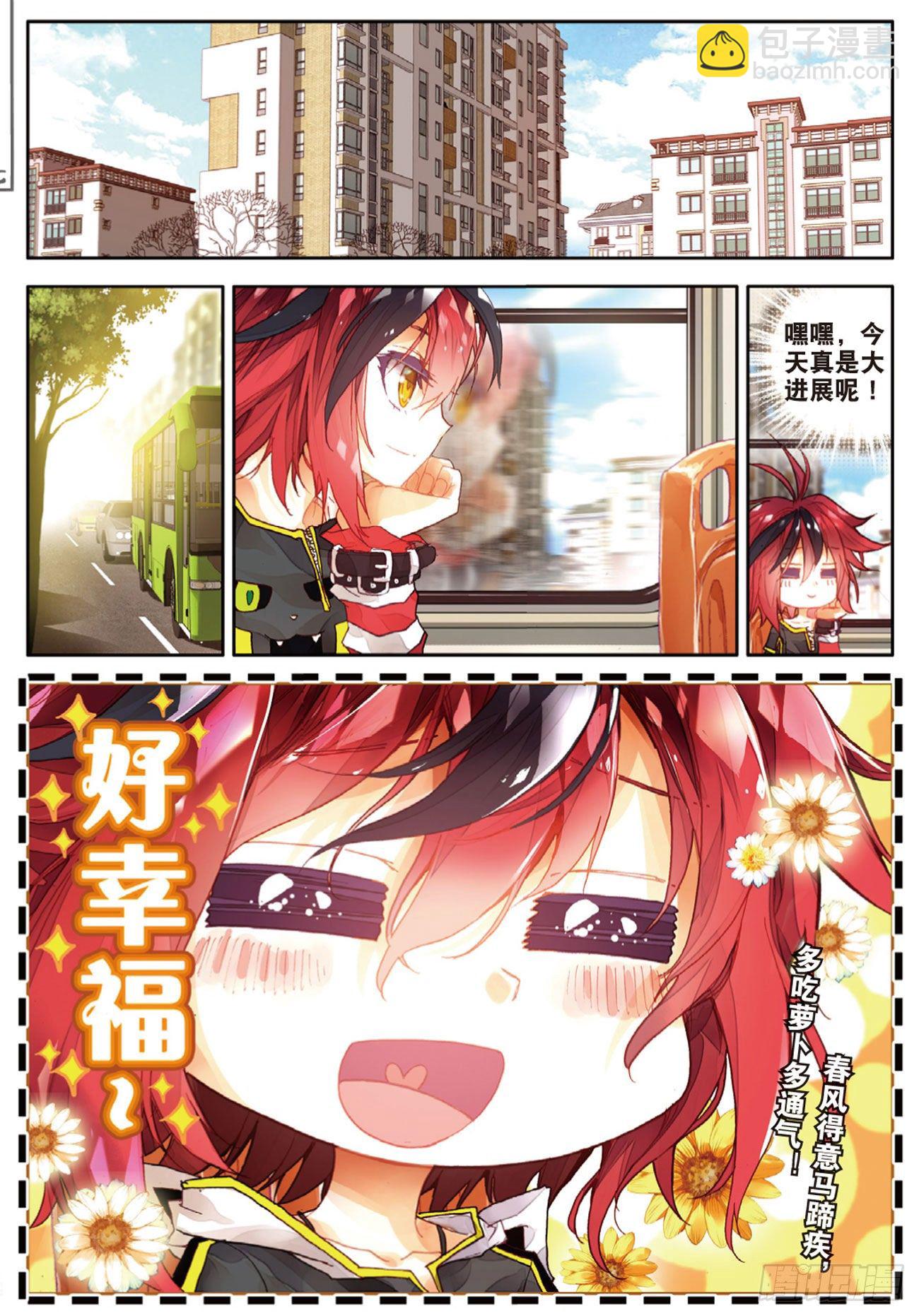 2 成为末日大片的主演？（上）-第10话