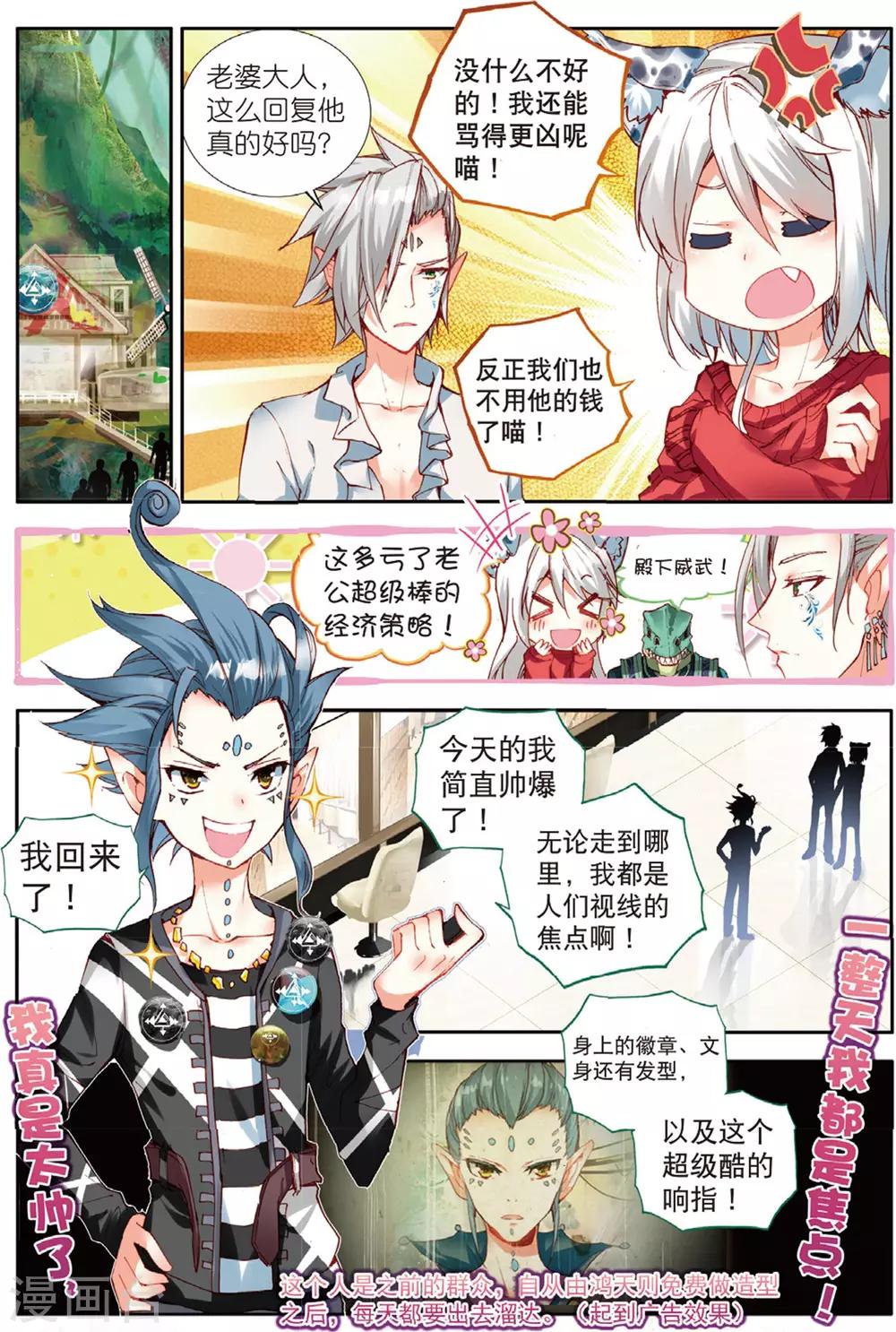 第39话 持续发酵1-第78话