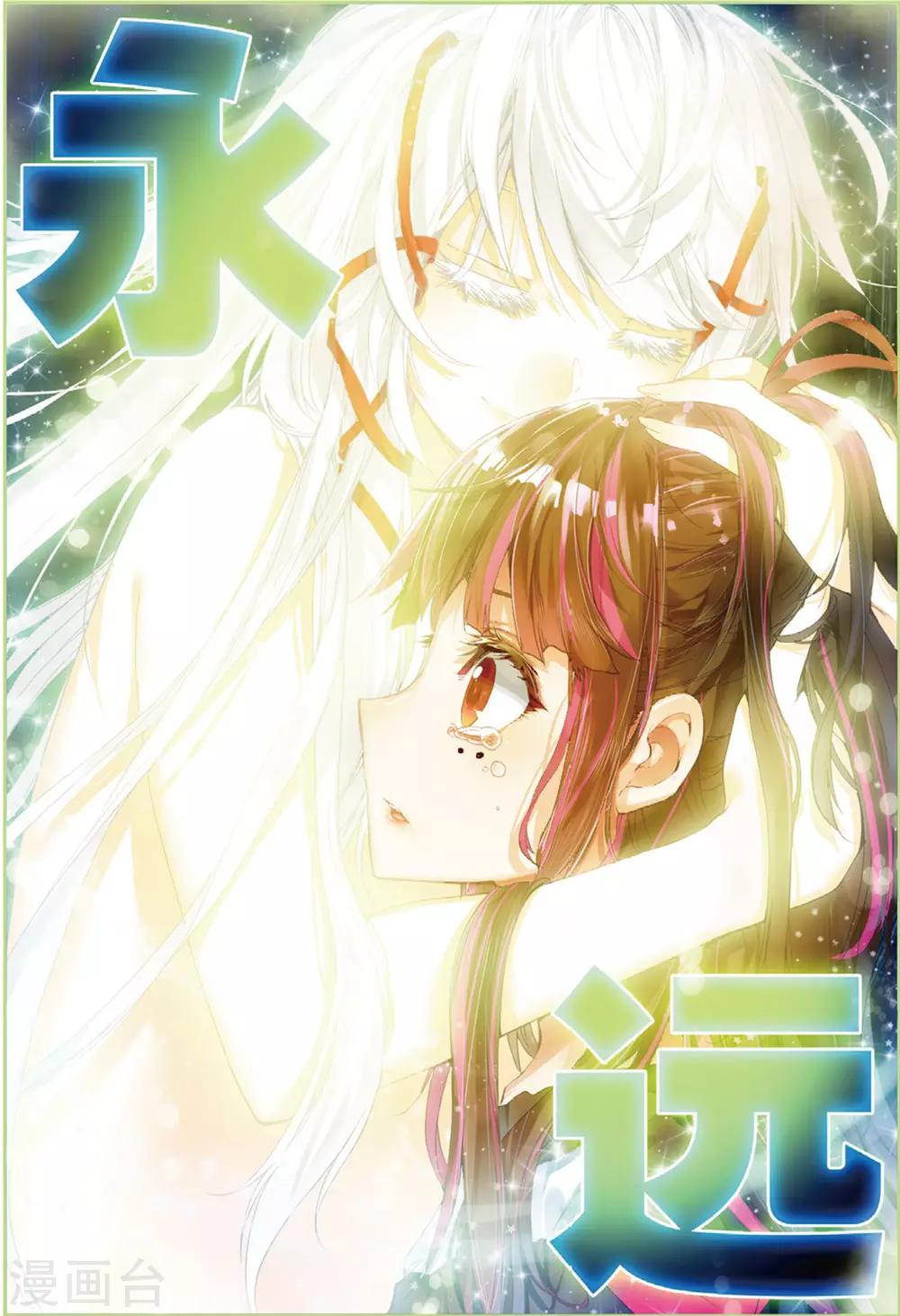第43话 大写的玩脱1-第82话