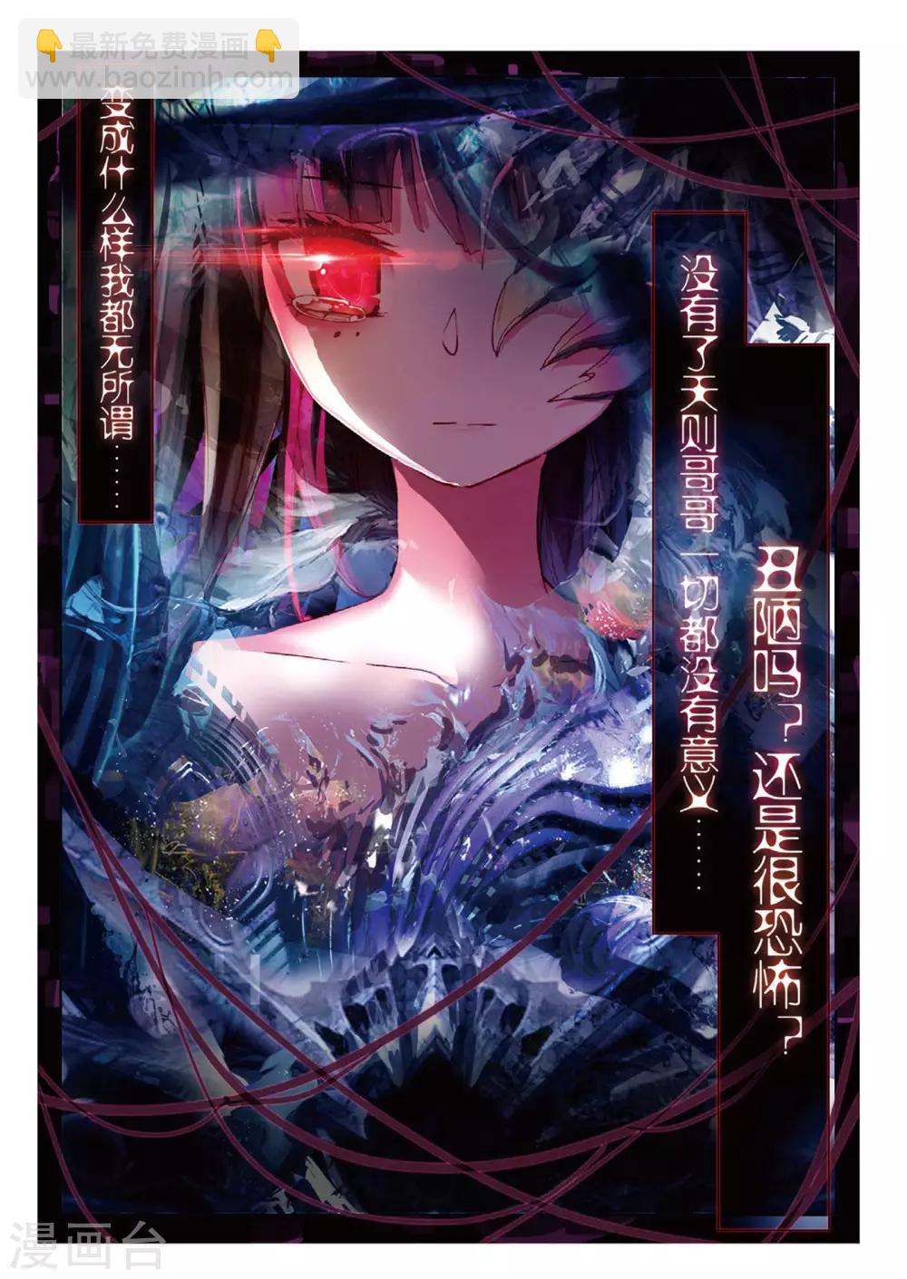 第61话 失落世界的边缘2-第100话