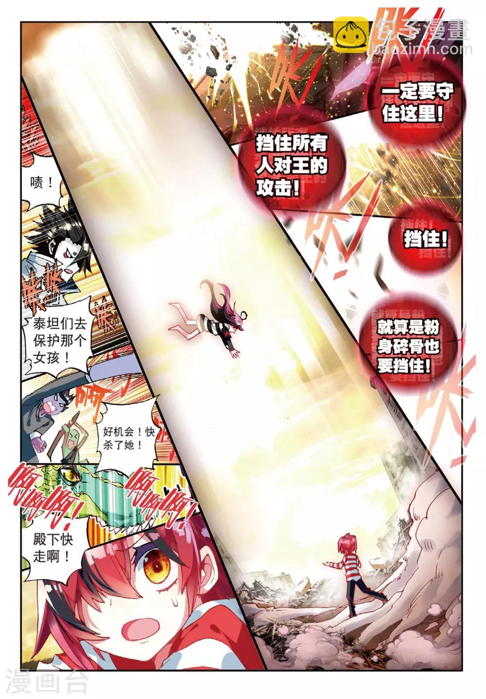 第63话 与你重逢2-第102话