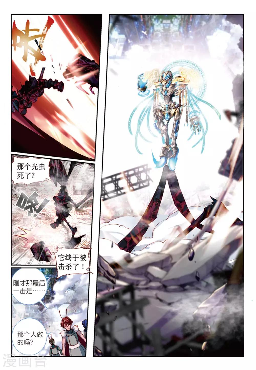 第63话 与你重逢2-第102话