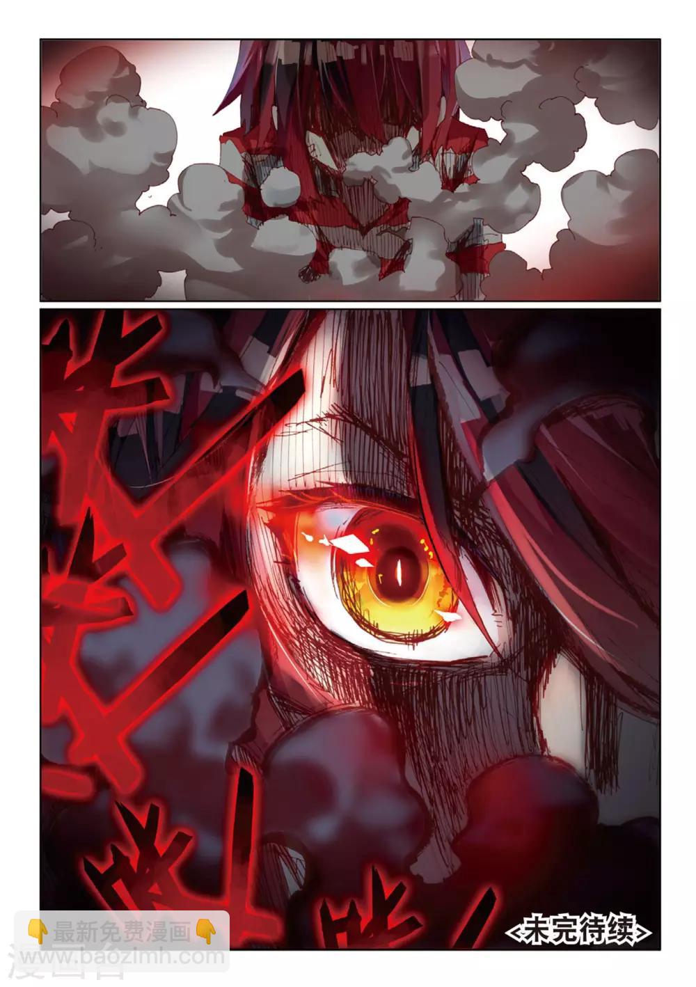 第77话 小小的心2-第116话