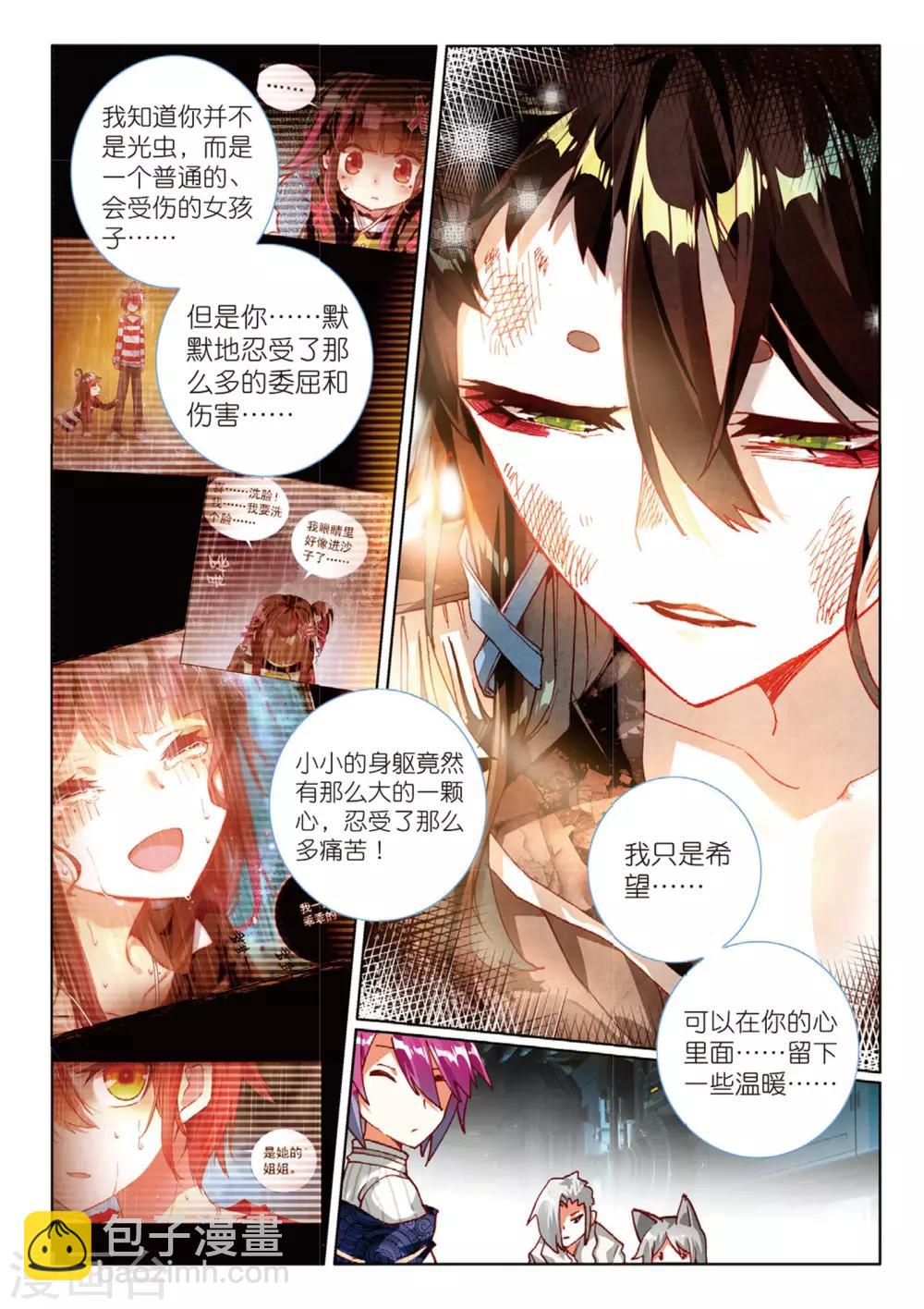 第77话 小小的心2-第116话