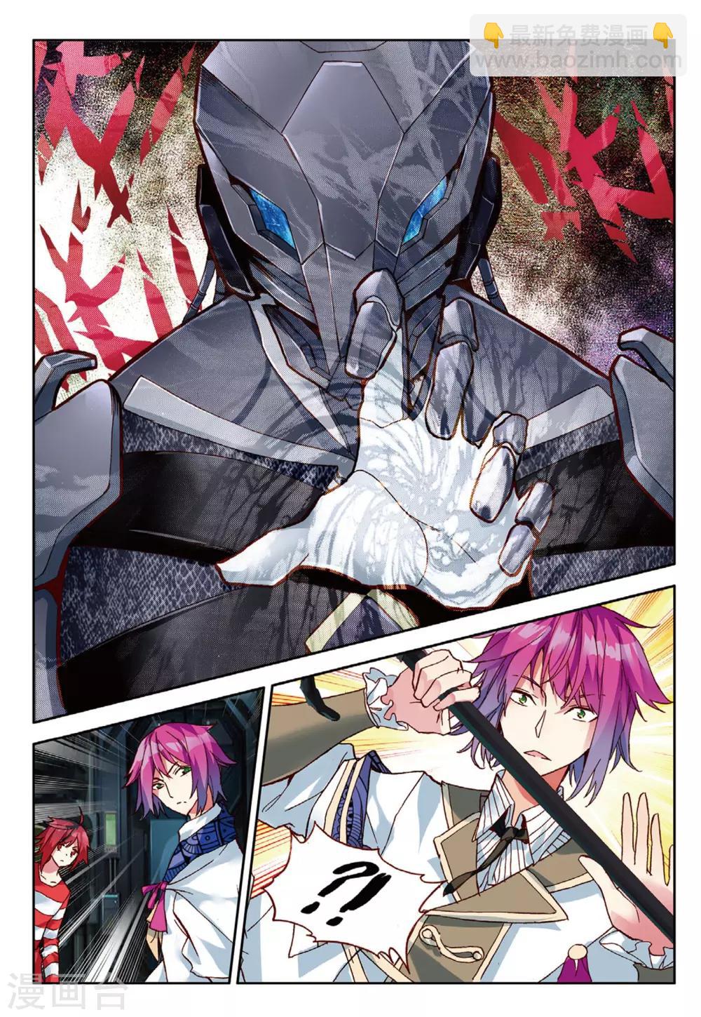 第89话 超越神族的存在1-第128话