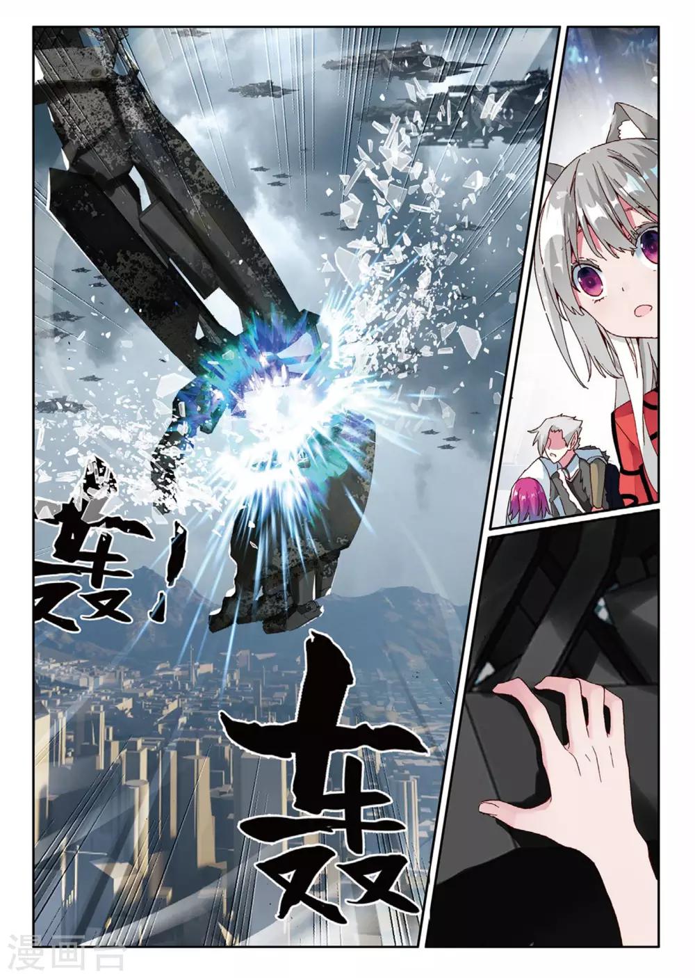 第93话 还给我1-第132话