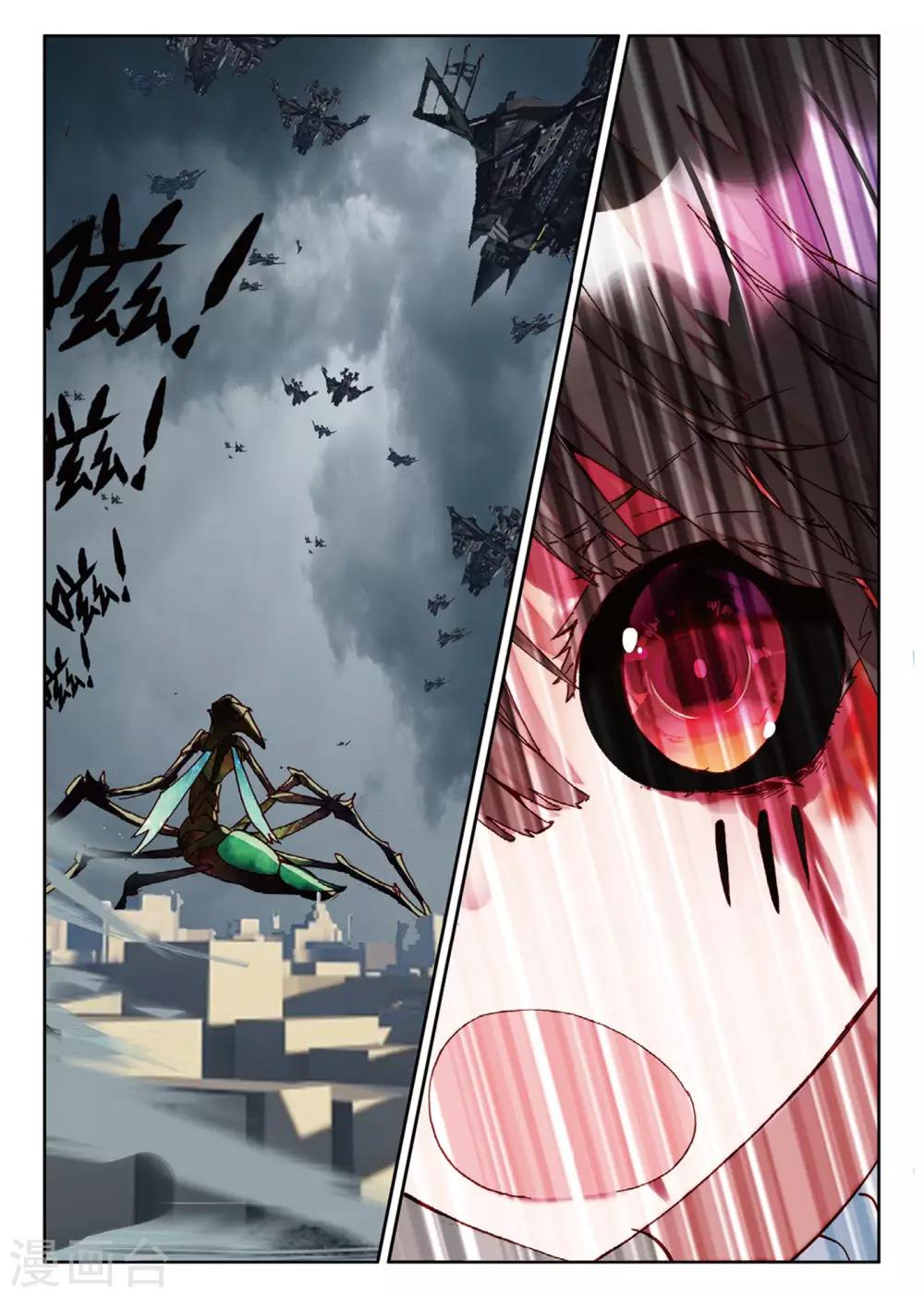 第95话 不是怪物1-第134话