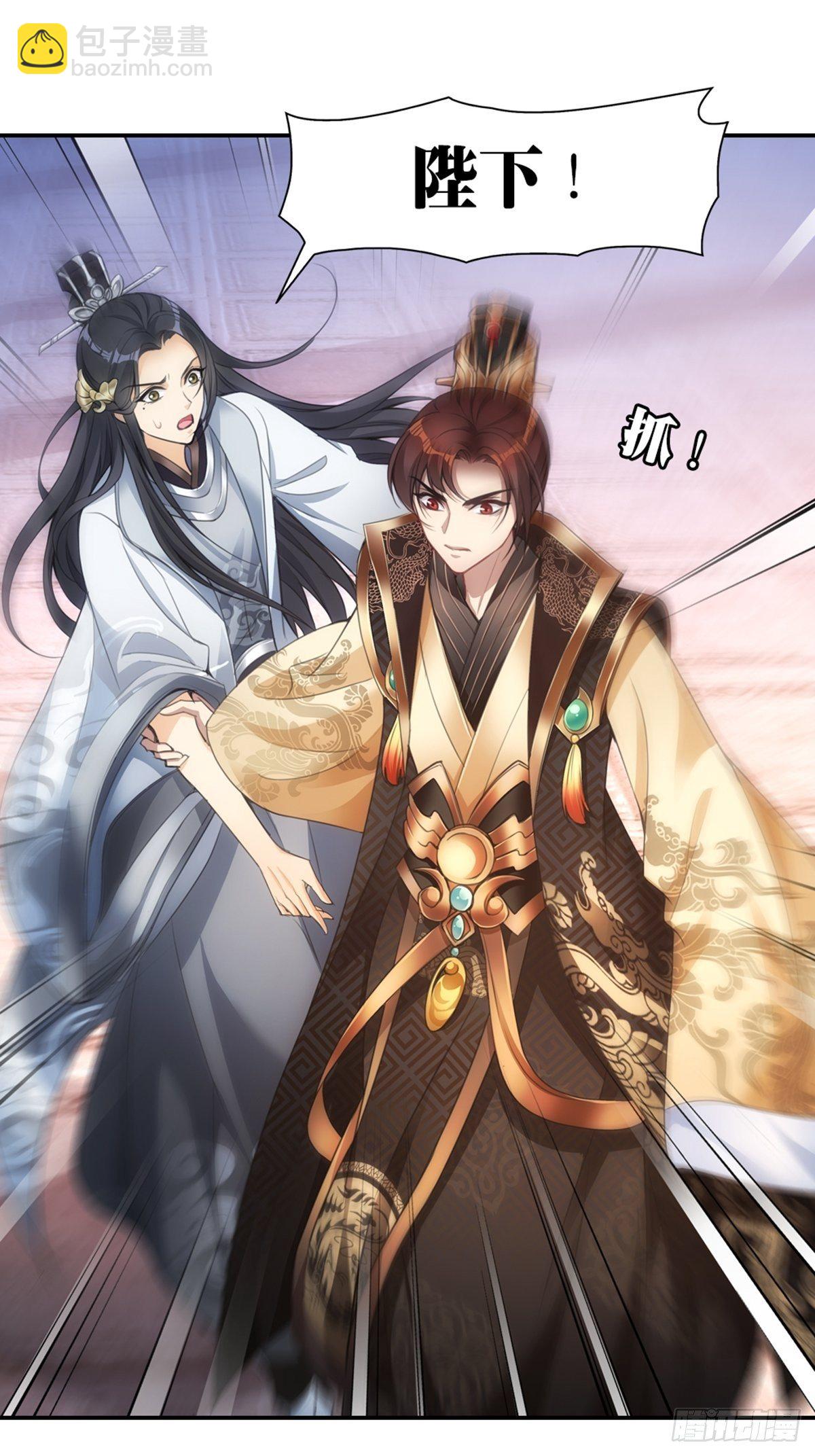 001圆房-第2话