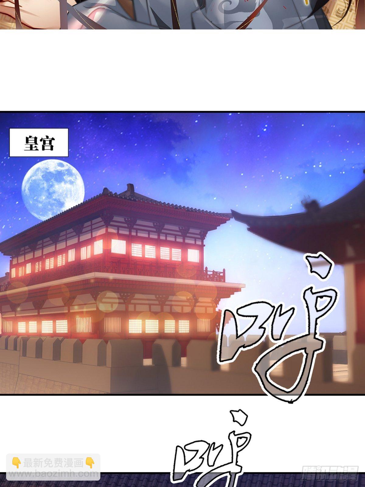 001圆房-第2话