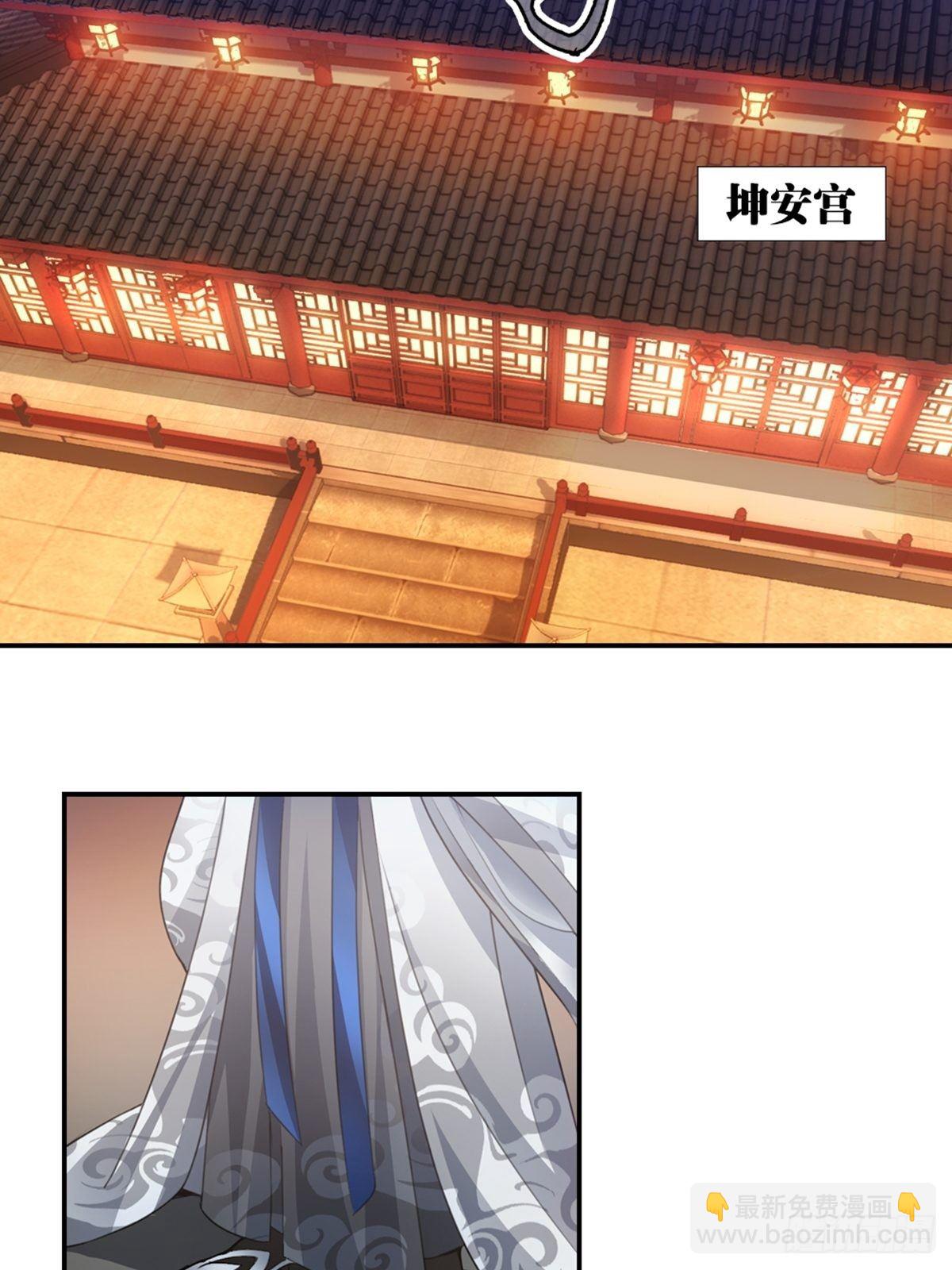 001圆房-第2话