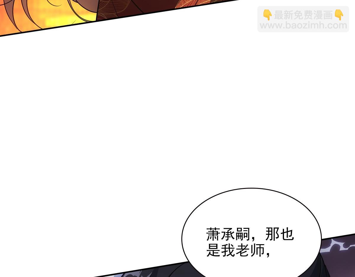 095守护(1/3)-第100话