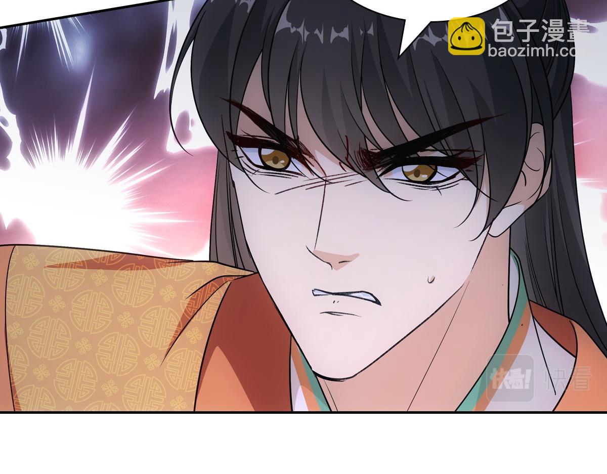 095守护(1/3)-第100话
