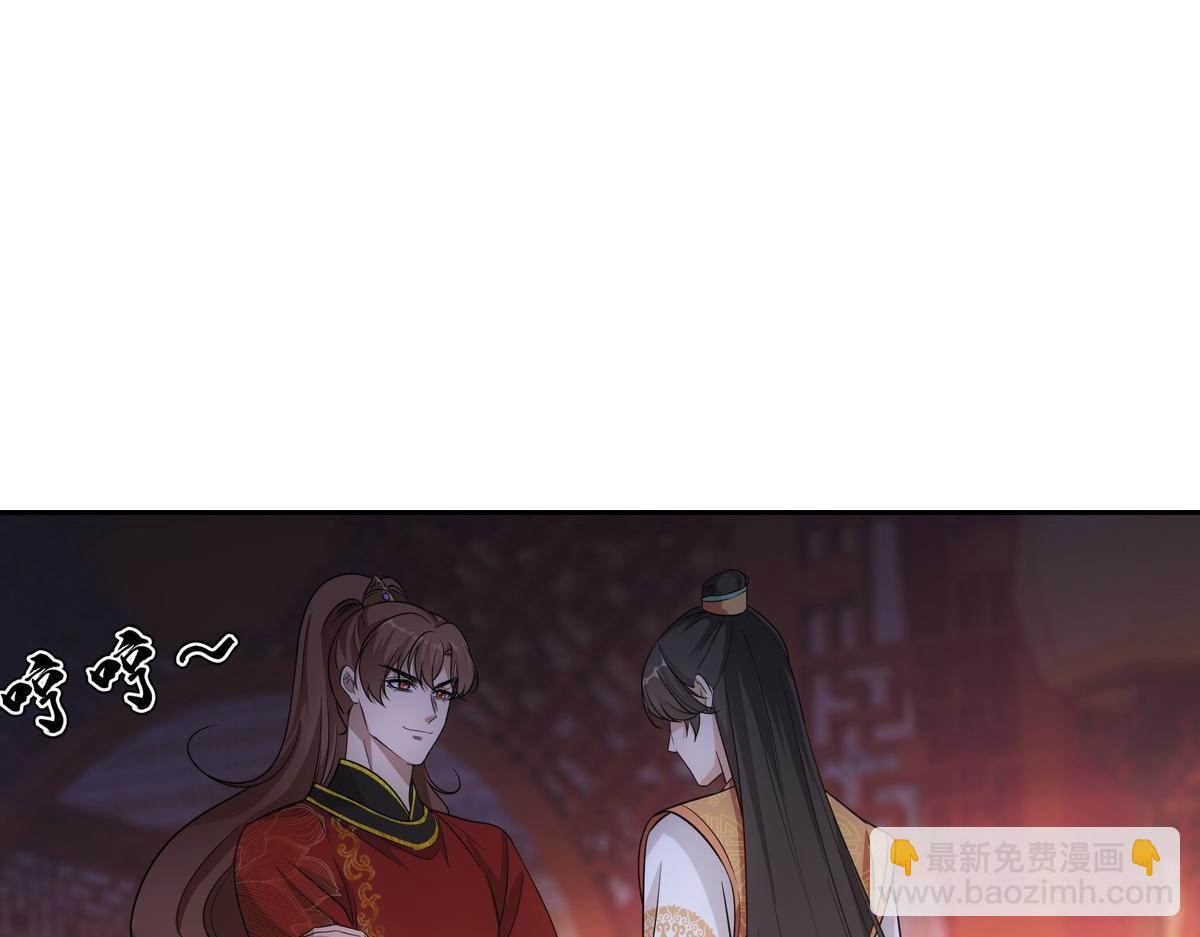095守护(1/3)-第100话