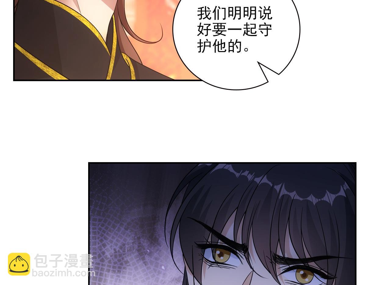 095守护(1/3)-第100话