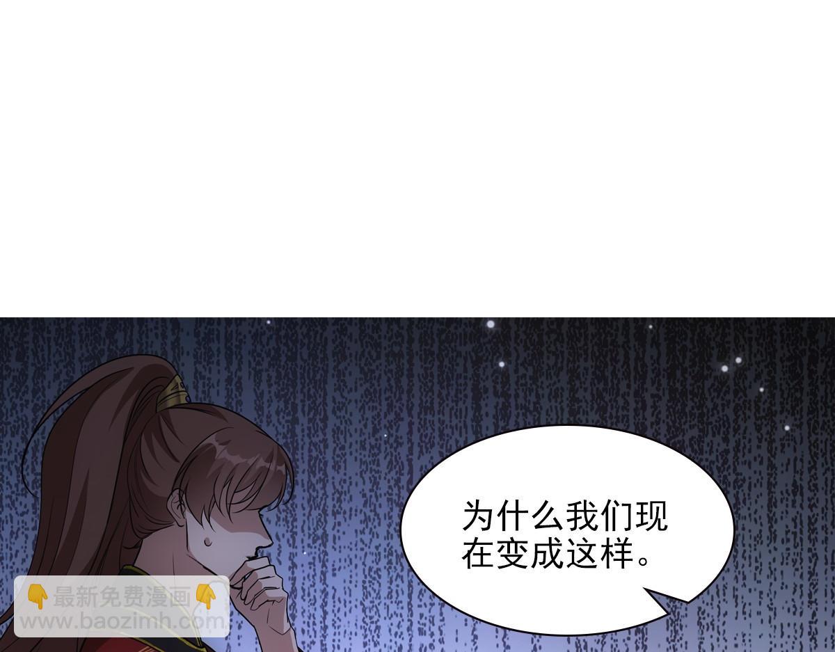 095守护(1/3)-第100话