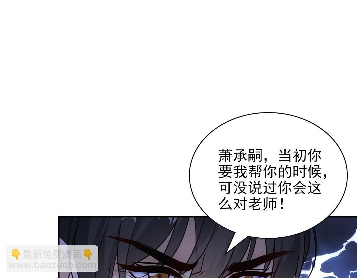 095守护(1/3)-第100话