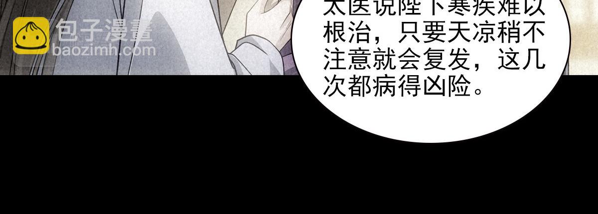095守护(1/3)-第100话
