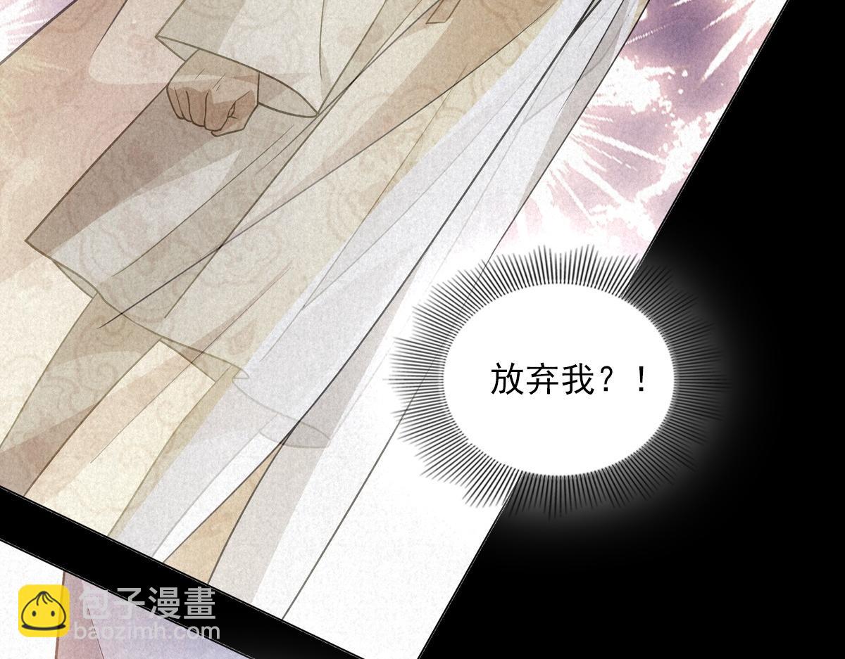 095守护(1/3)-第100话