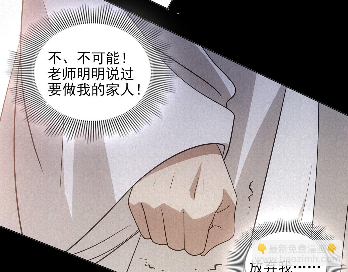 095守护(1/3)-第100话