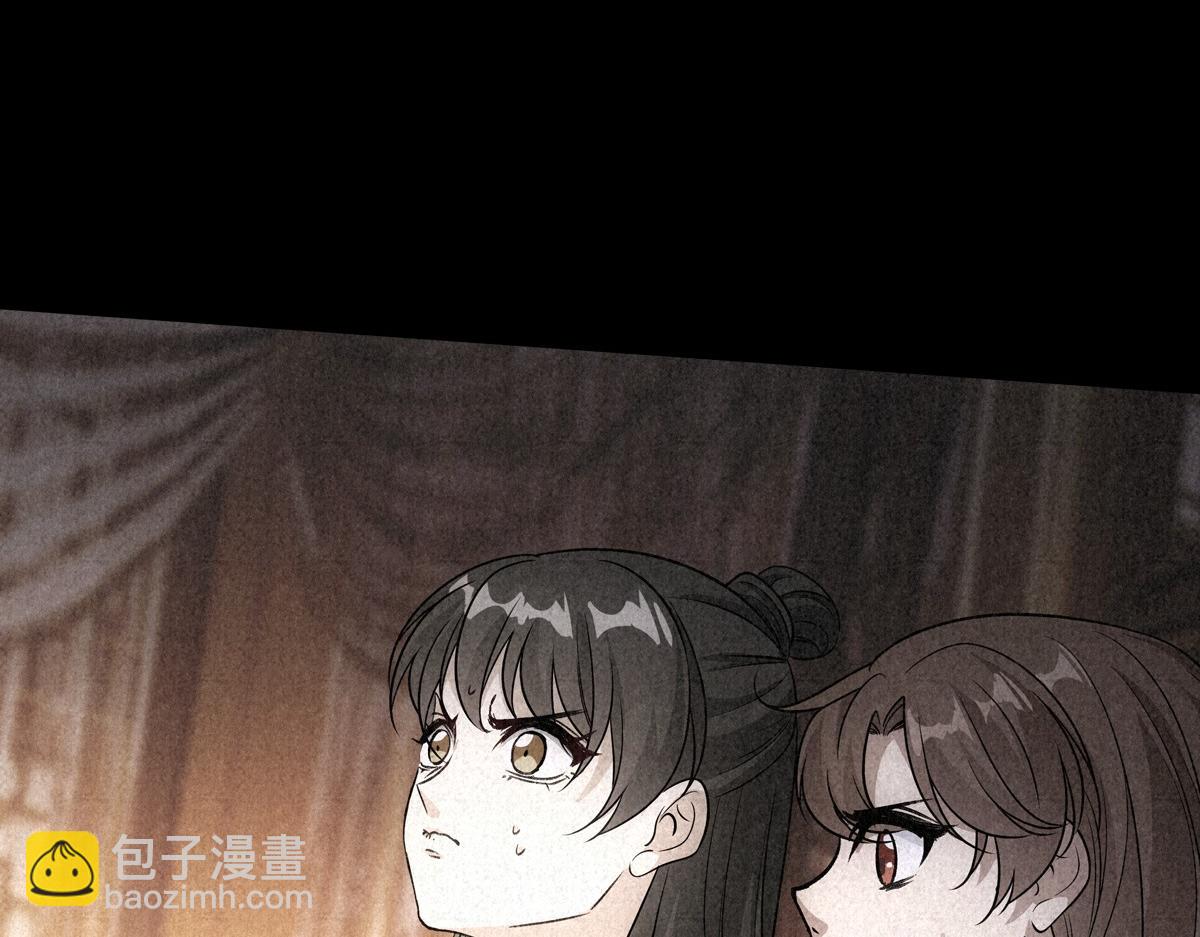 095守护(1/3)-第100话