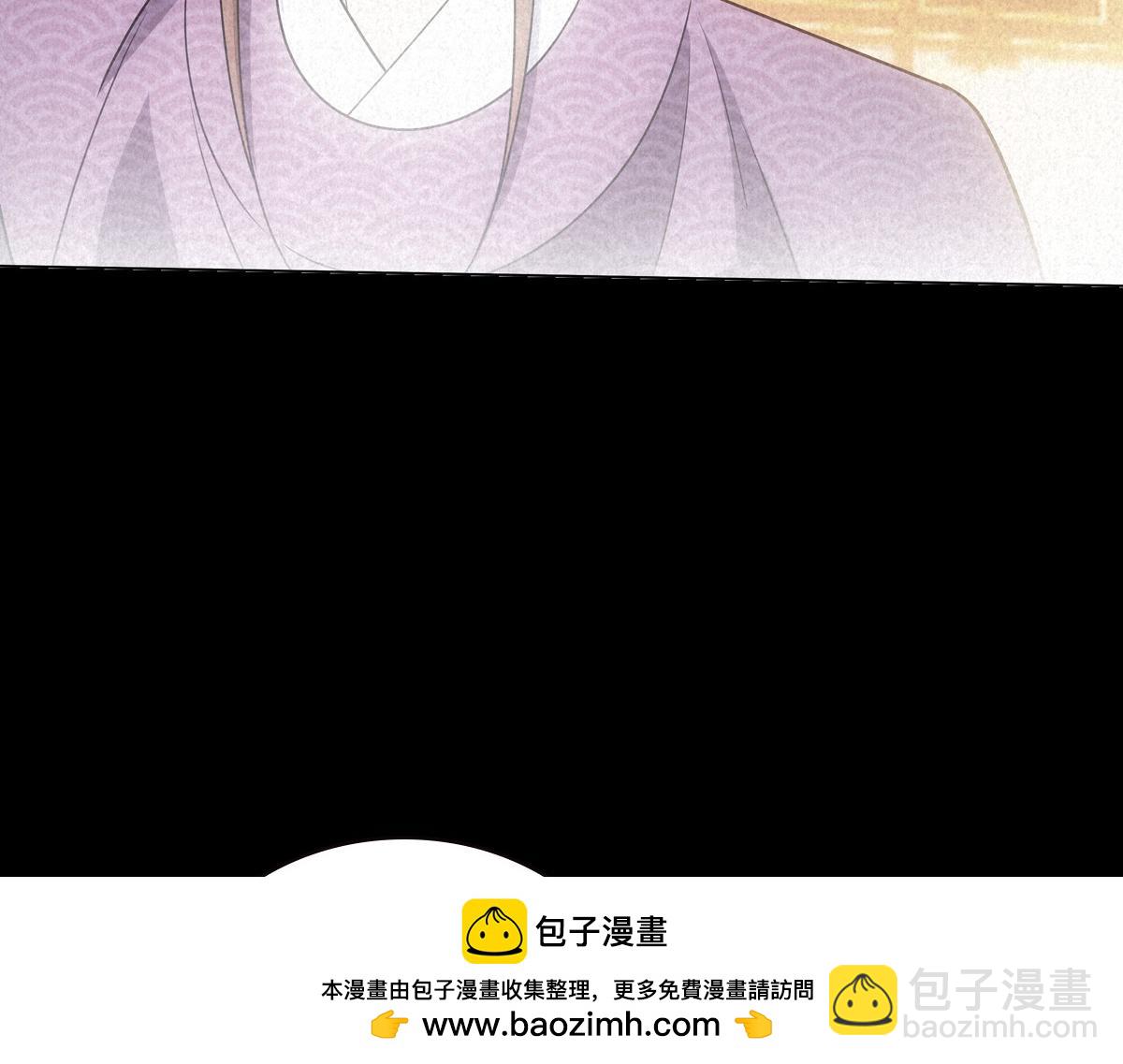 095守护(1/3)-第100话