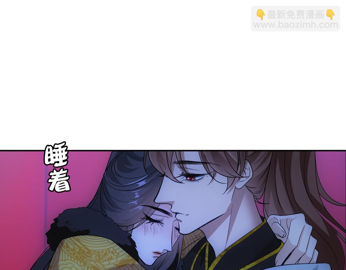097 威胁(1/3)-第102话