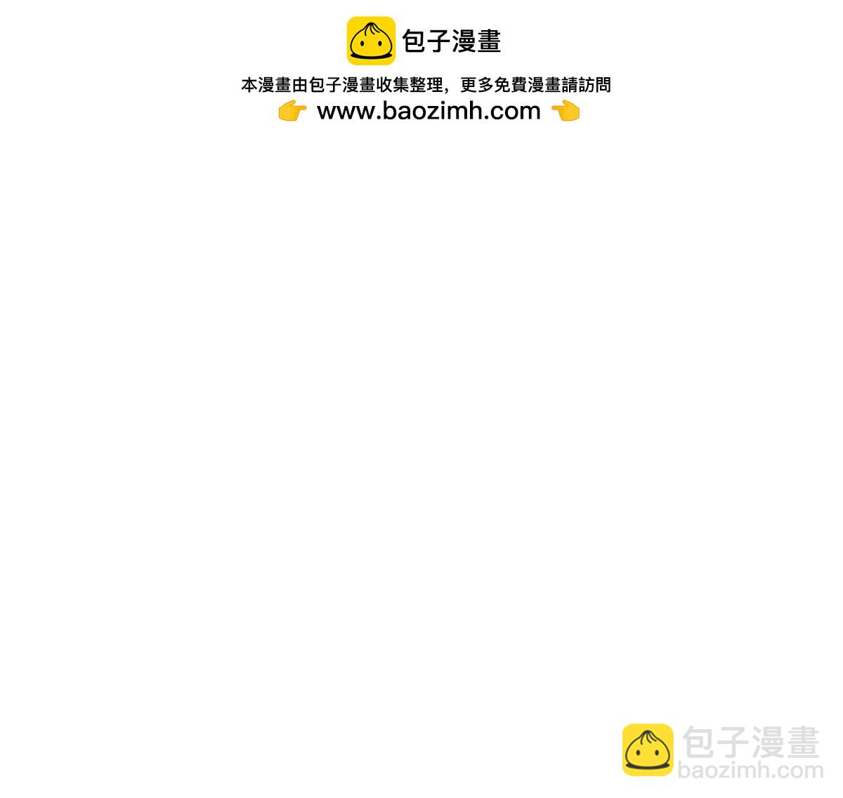 099追随(1/2)-第104话