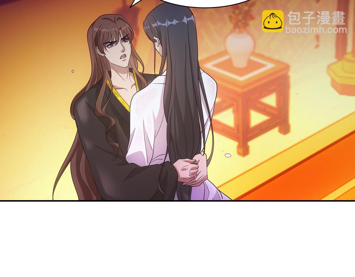 099追随(1/2)-第104话