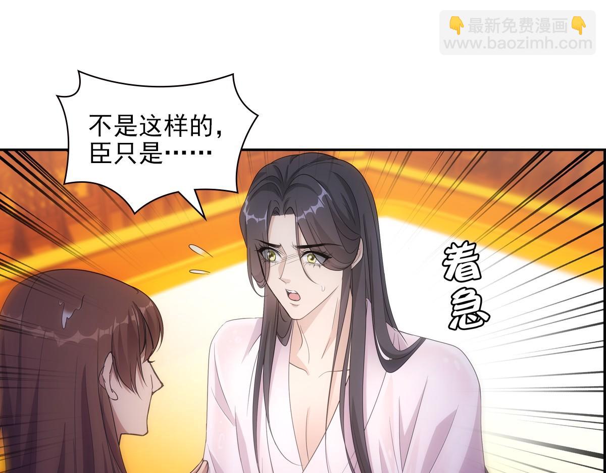 099追随(1/2)-第104话