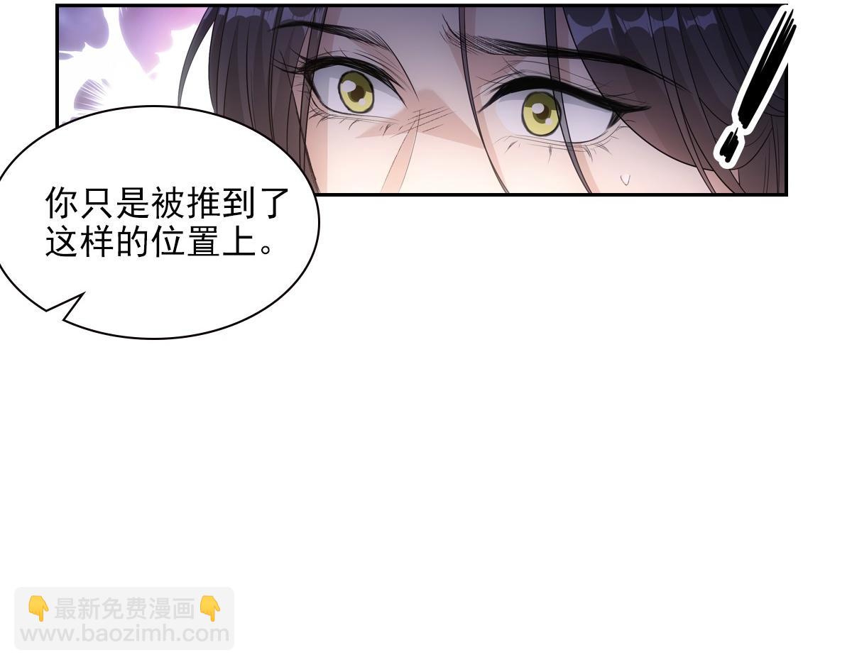 099追随(1/2)-第104话