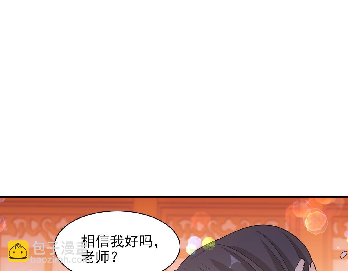 099追随(1/2)-第104话