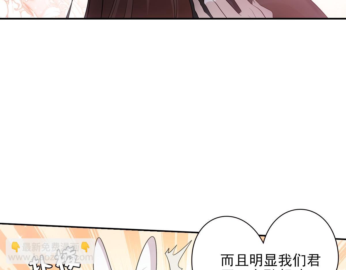 099追随(1/2)-第104话