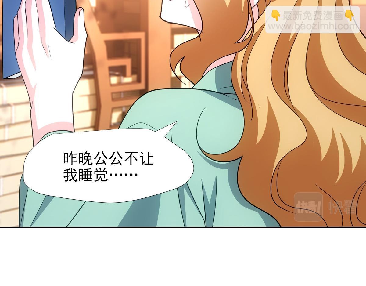 101女孩(1/3)-第106话